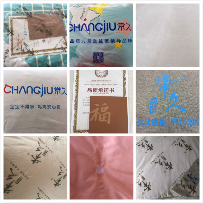 品質(zhì)第一，拒絕生產(chǎn)摻假蠶絲被！