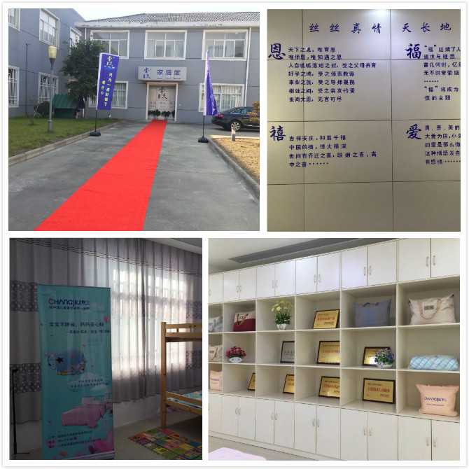 2018加盟常久蠶絲被品牌，一整年“旺旺旺”！