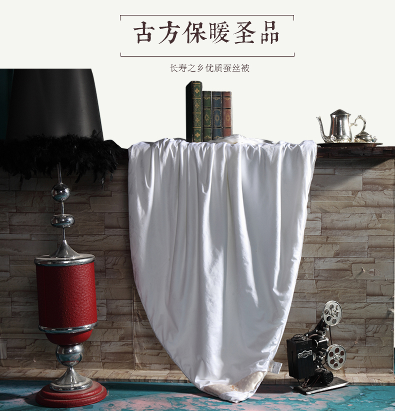 高端蠶絲被禮品，靜享舒適好睡眠！