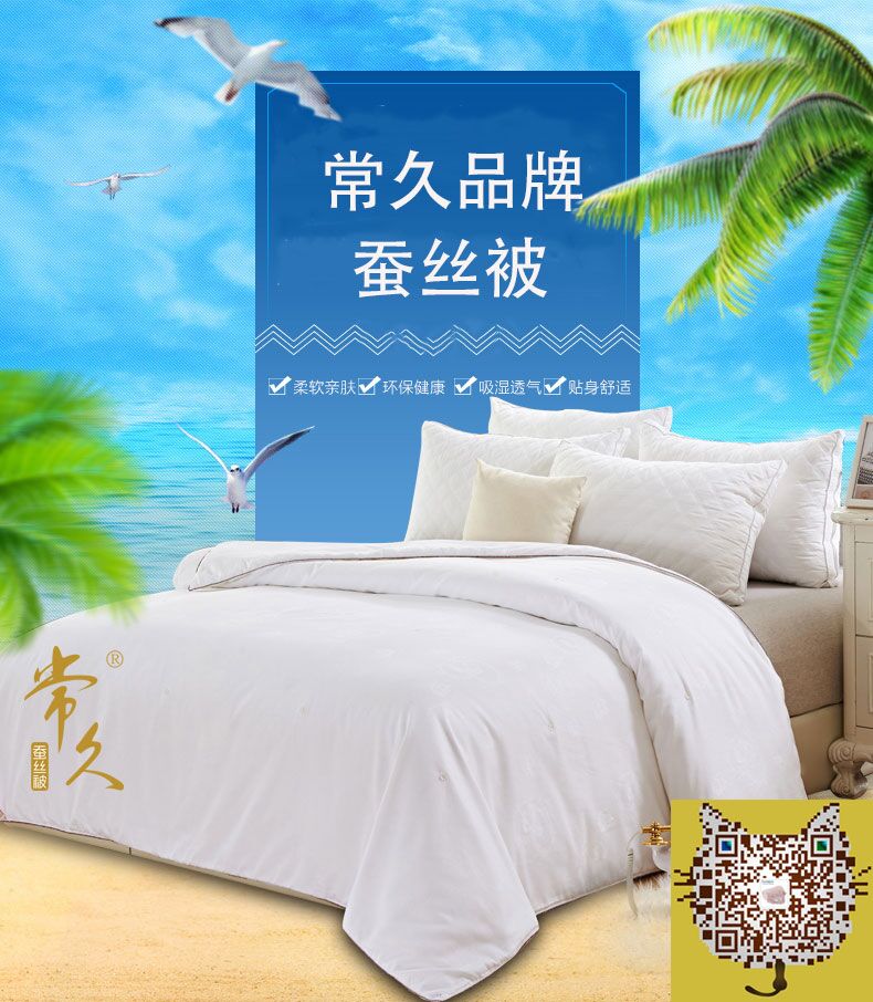 秋意漸濃，兒童蠶絲被溫暖相伴！