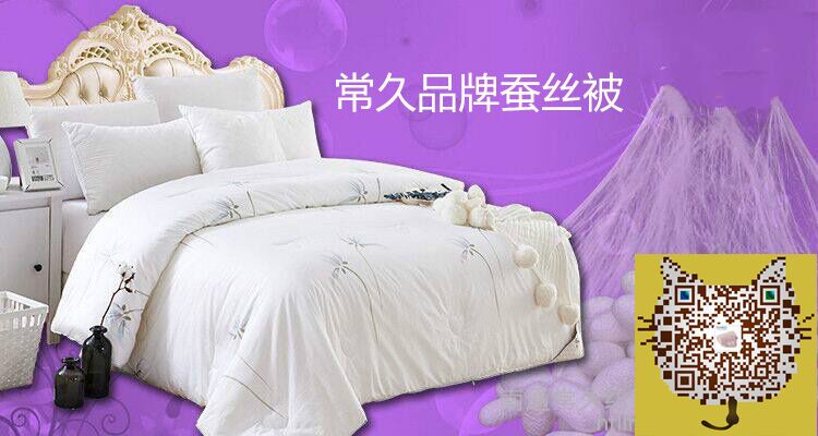 蠶絲被能不能水洗？蠶絲被怎么洗？