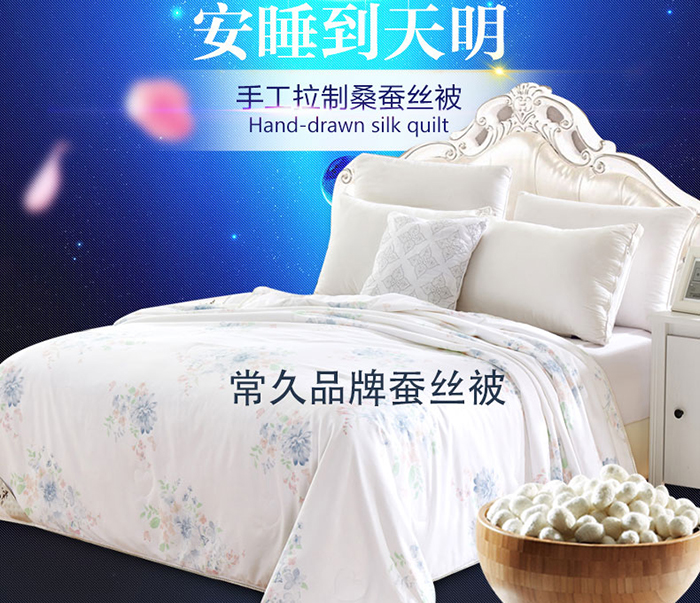 你想象不到的蠶絲被的好處，蓋上竟會發生這些變化！