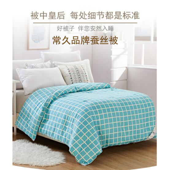 哪個(gè)網(wǎng)站可以買到真蠶絲被-官網(wǎng)只售正宗蠶絲被[常久]