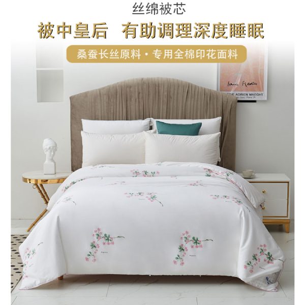 6斤蠶絲被要多少錢-對(duì)比下來(lái)這家購(gòu)買比較劃算[常久]