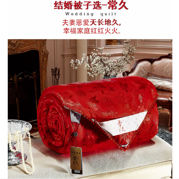 該買(mǎi)些什么結(jié)婚被子-品牌婚慶蠶絲被推薦[常久]