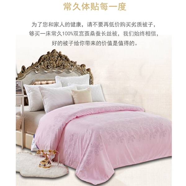哪個(gè)牌子的蠶絲被好呀-這家品牌性價(jià)比高[常久]
