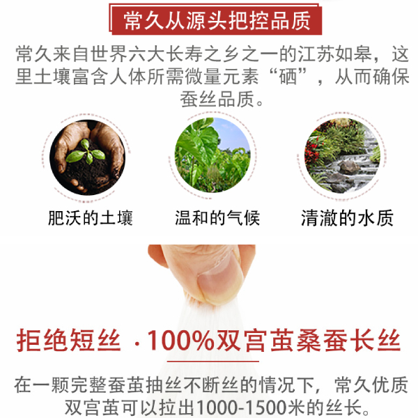 哪里做結(jié)婚被子的-這家網(wǎng)購(gòu)可靠方便[常久]